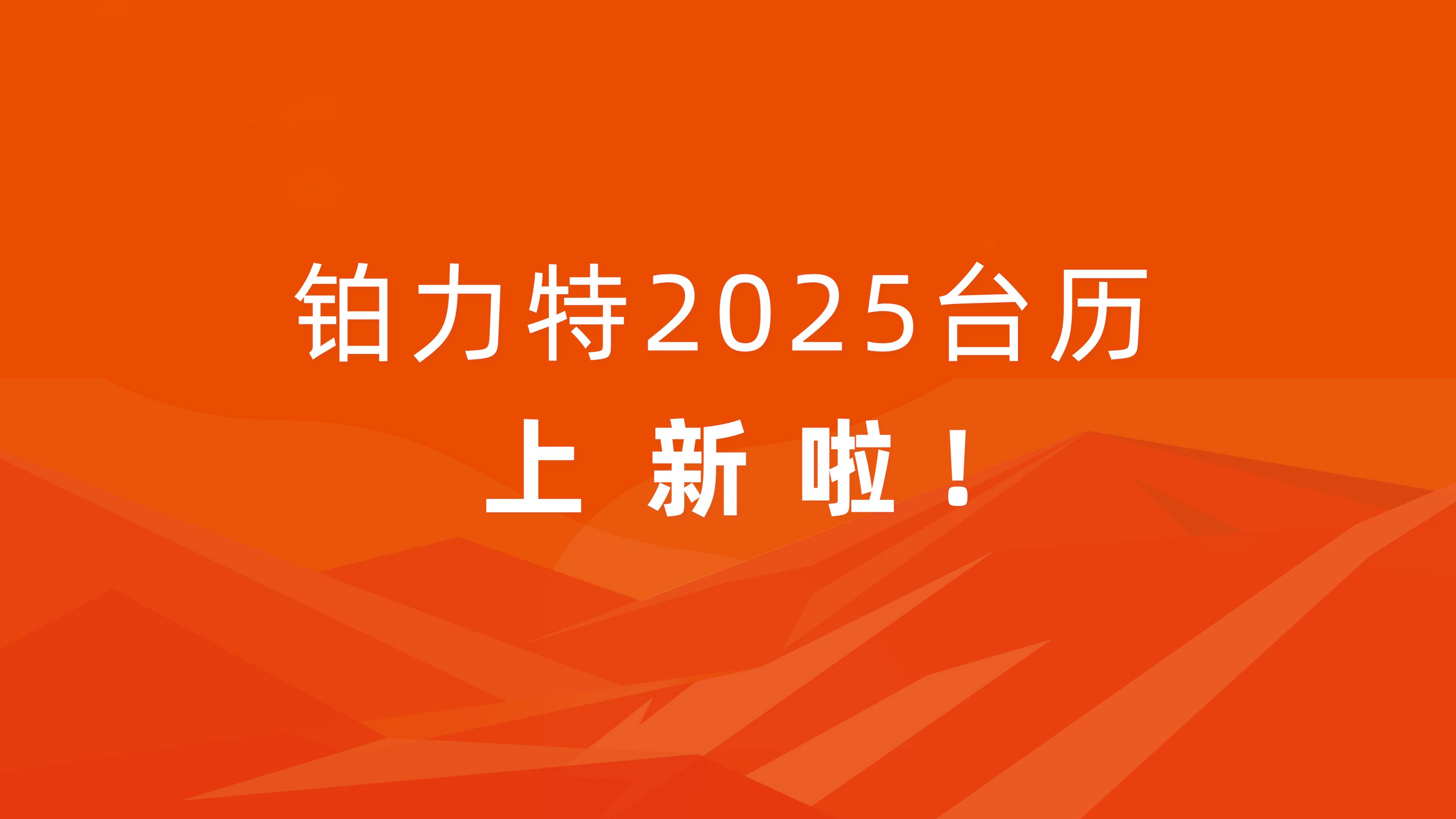2025 Computer Desktop Calendar Wallpaper (August 2021 Computer Desktop Calendar Wallpaper)
